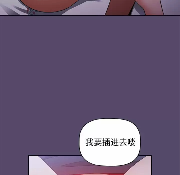 [Manhwa] Children make choices - Korean comics Plot, big breasts#[152P]-101