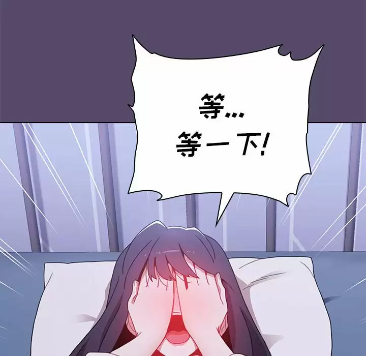 [Manhwa] Children make choices - Korean comics Plot, big breasts#[152P]-103