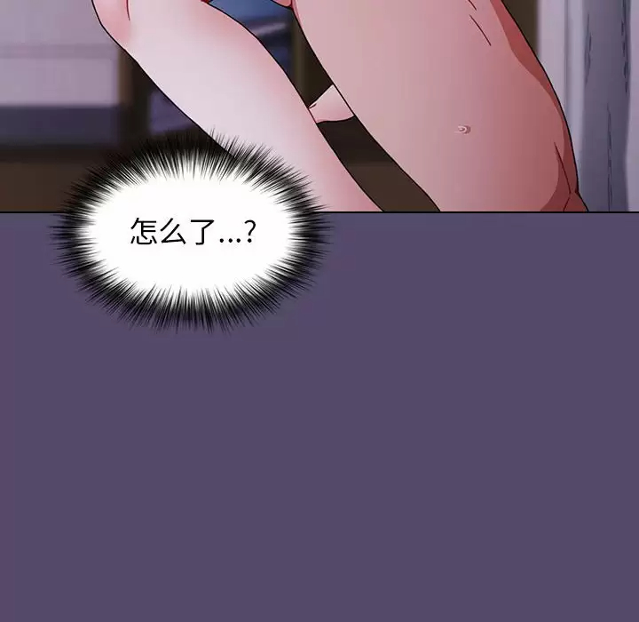 [Manhwa] Children make choices - Korean comics Plot, big breasts#[152P]-108