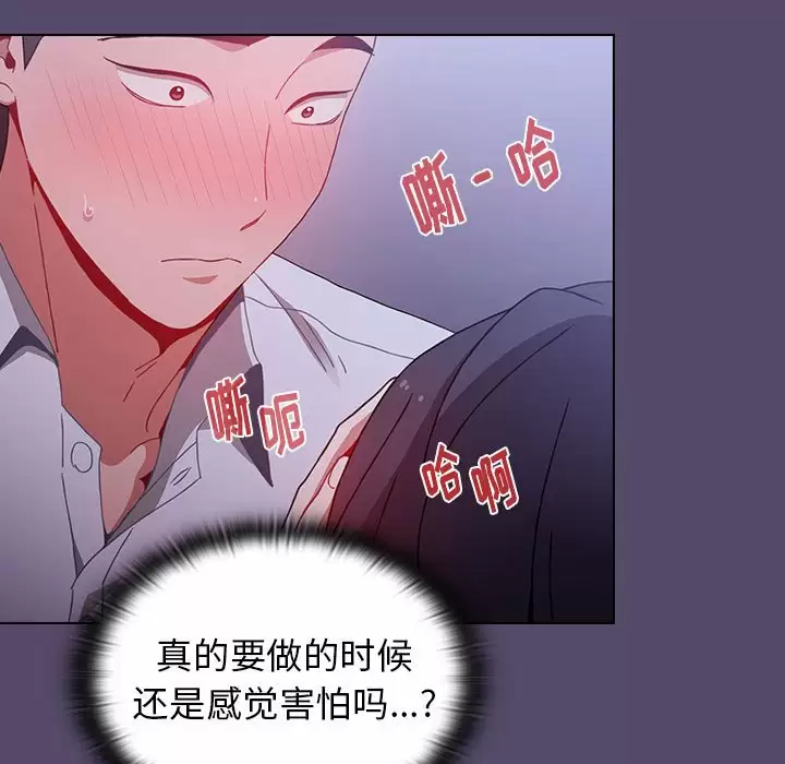 [Manhwa] Children make choices - Korean comics Plot, big breasts#[152P]-109