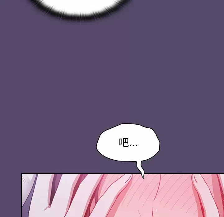 [Manhwa] Children make choices - Korean comics Plot, big breasts#[152P]-110