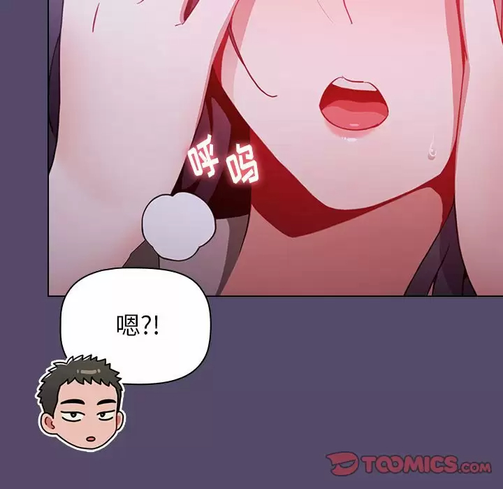 [Manhwa] Children make choices - Korean comics Plot, big breasts#[152P]-111