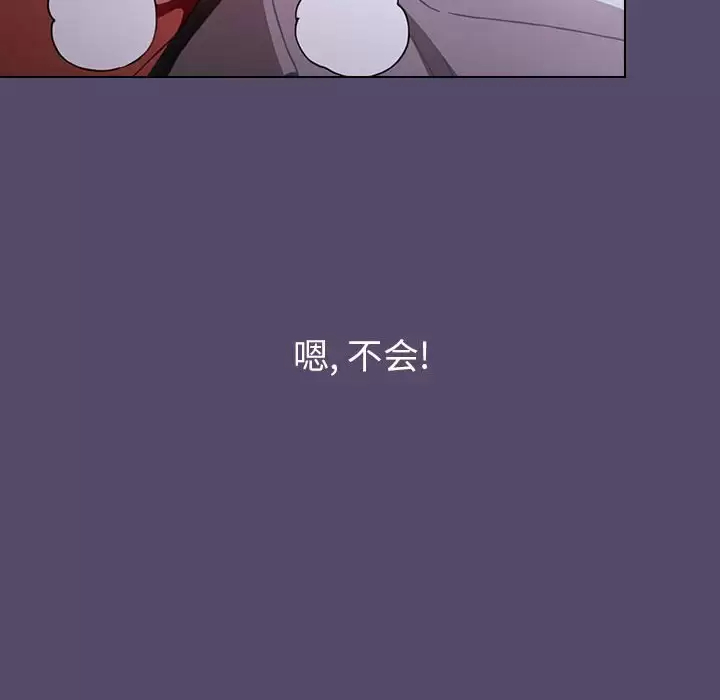 [Manhwa] Children make choices - Korean comics Plot, big breasts#[152P]-116