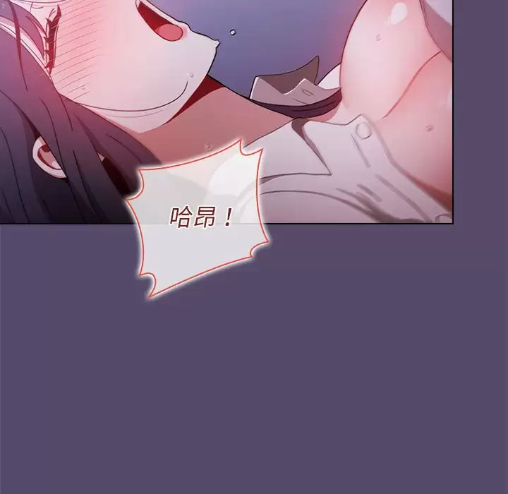 [Manhwa] Children make choices - Korean comics Plot, big breasts#[152P]-124