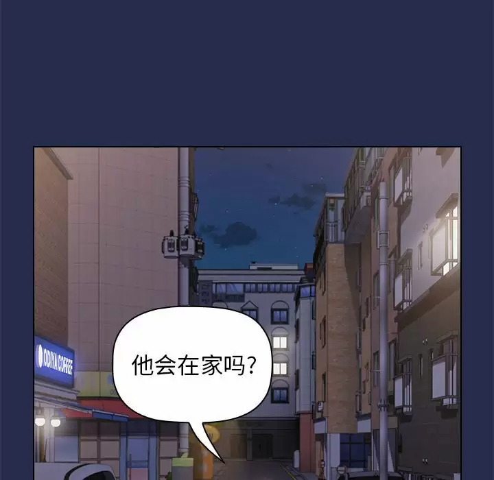 [Manhwa] Children make choices - Korean comics Plot, big breasts#[152P]-13