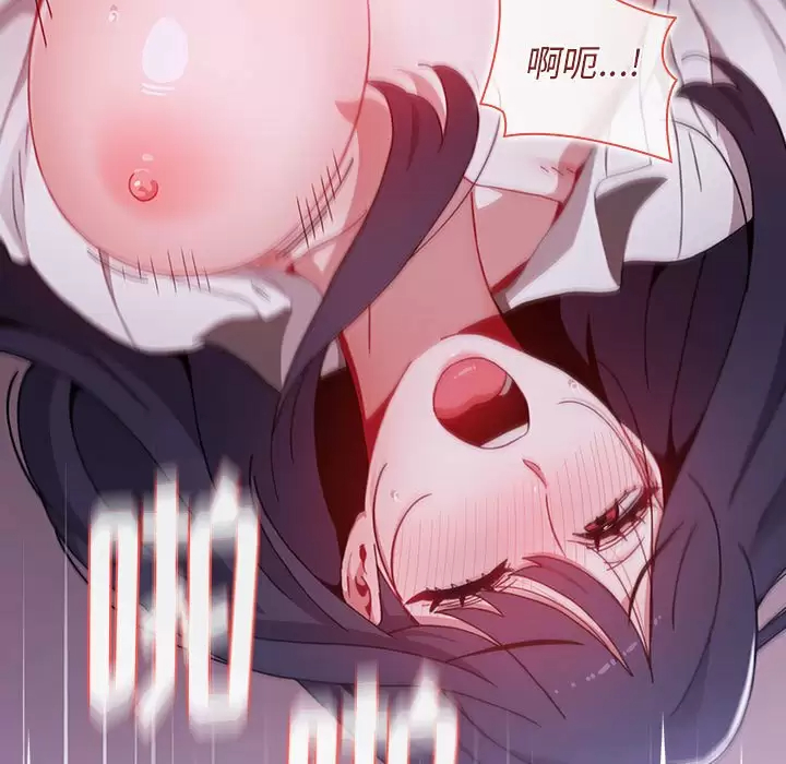 [Manhwa] Children make choices - Korean comics Plot, big breasts#[152P]-133