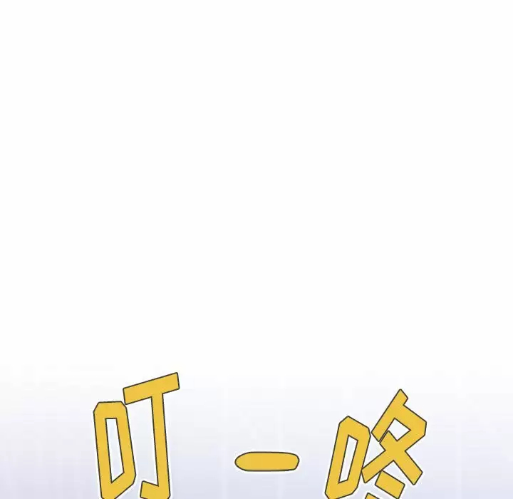 [Manhwa] Children make choices - Korean comics Plot, big breasts#[152P]-141