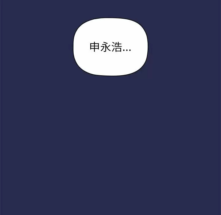 [Manhwa] Children make choices - Korean comics Plot, big breasts#[152P]-15