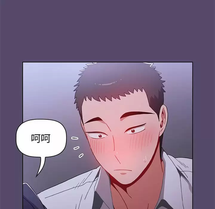 [Manhwa] Children make choices - Korean comics Plot, big breasts#[152P]-45