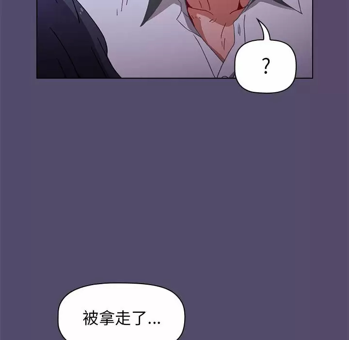 [Manhwa] Children make choices - Korean comics Plot, big breasts#[152P]-46