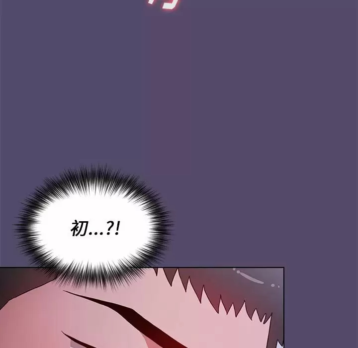 [Manhwa] Children make choices - Korean comics Plot, big breasts#[152P]-51