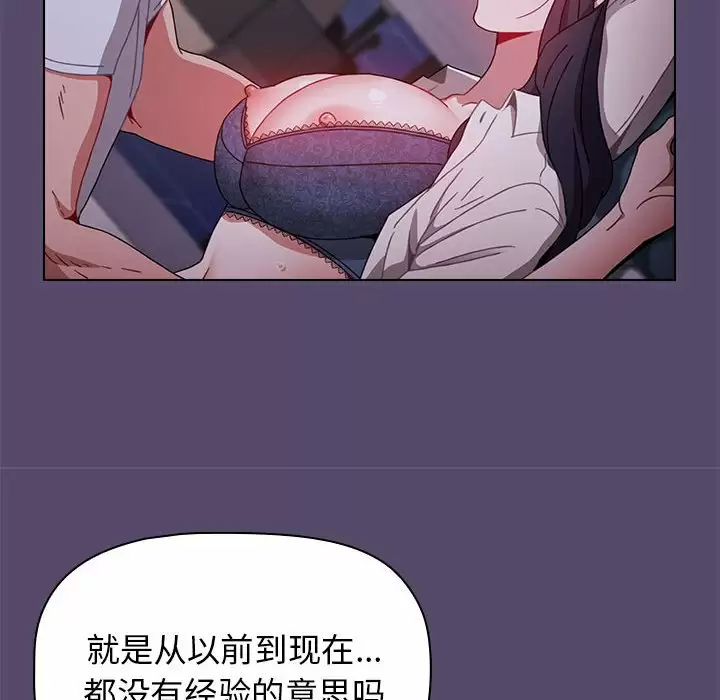 [Manhwa] Children make choices - Korean comics Plot, big breasts#[152P]-54