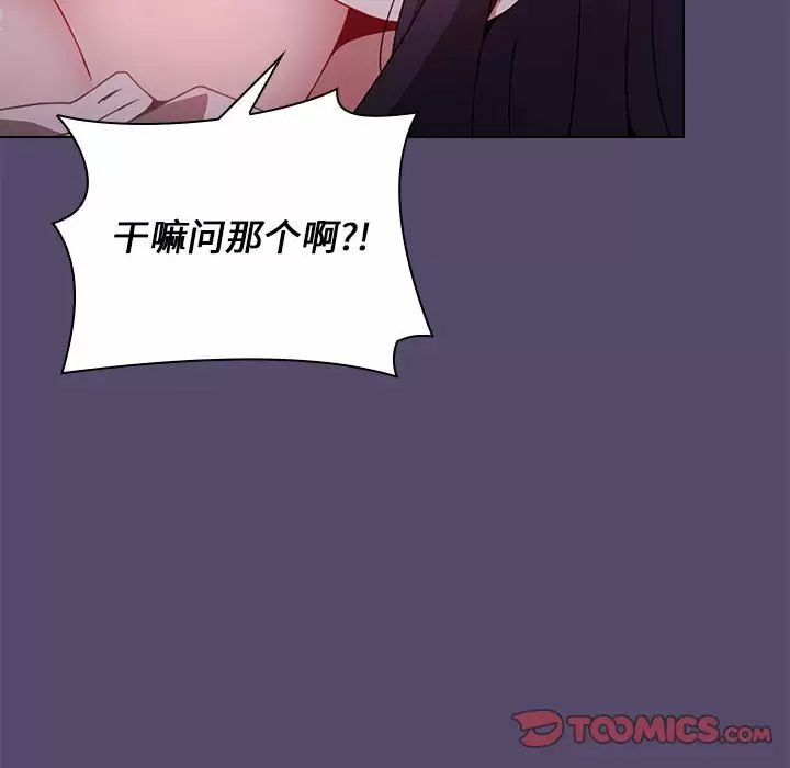 [Manhwa] Children make choices - Korean comics Plot, big breasts#[152P]-66