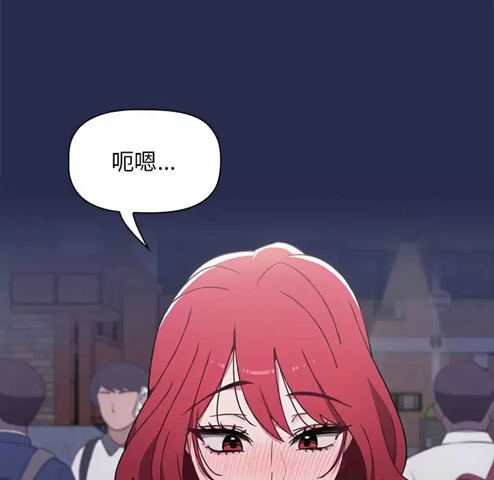 [Manhwa] Children make choices - Korean comics Plot, big breasts#[152P]-7