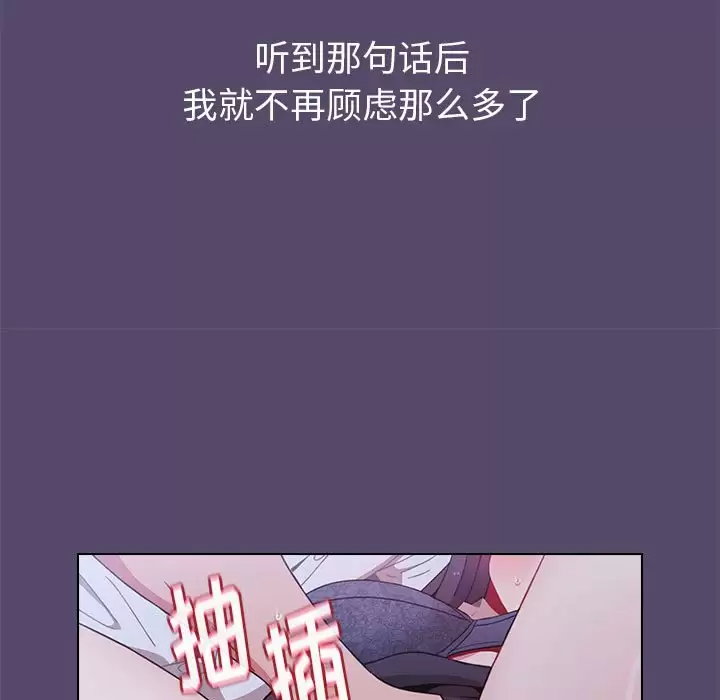 [Manhwa] Children make choices - Korean comics Plot, big breasts#[152P]-71