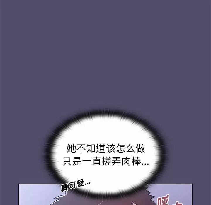[Manhwa] Children make choices - Korean comics Plot, big breasts#[152P]-80