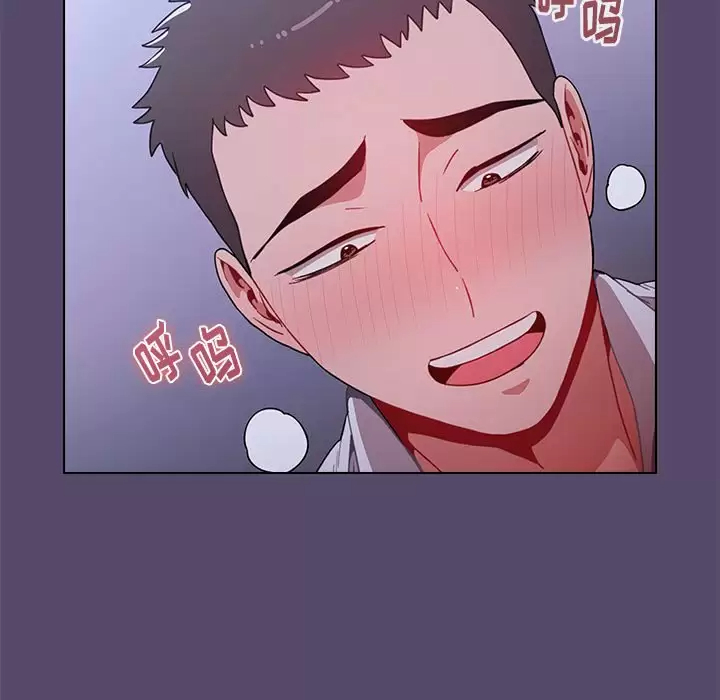 [Manhwa] Children make choices - Korean comics Plot, big breasts#[152P]-81