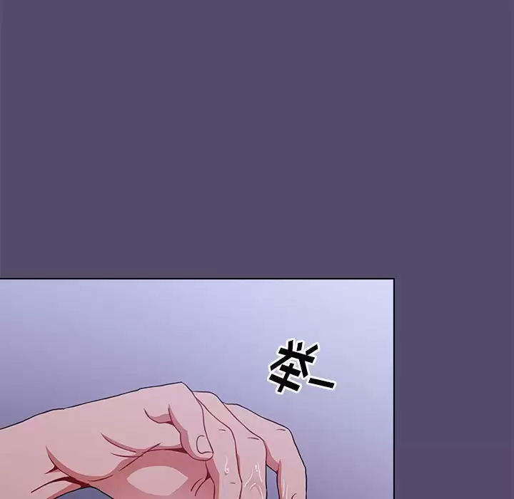 [Manhwa] Children make choices - Korean comics Plot, big breasts#[152P]-87