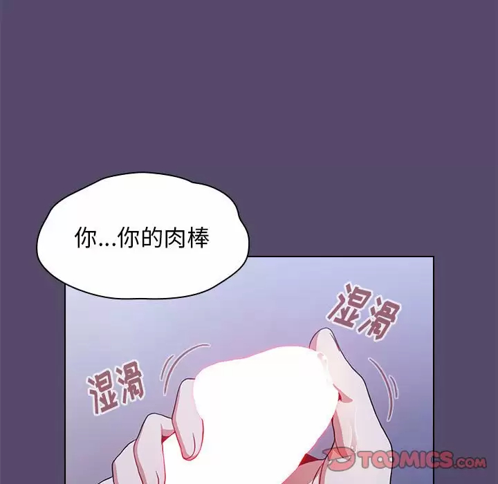 [Manhwa] Children make choices - Korean comics Plot, big breasts#[152P]-93