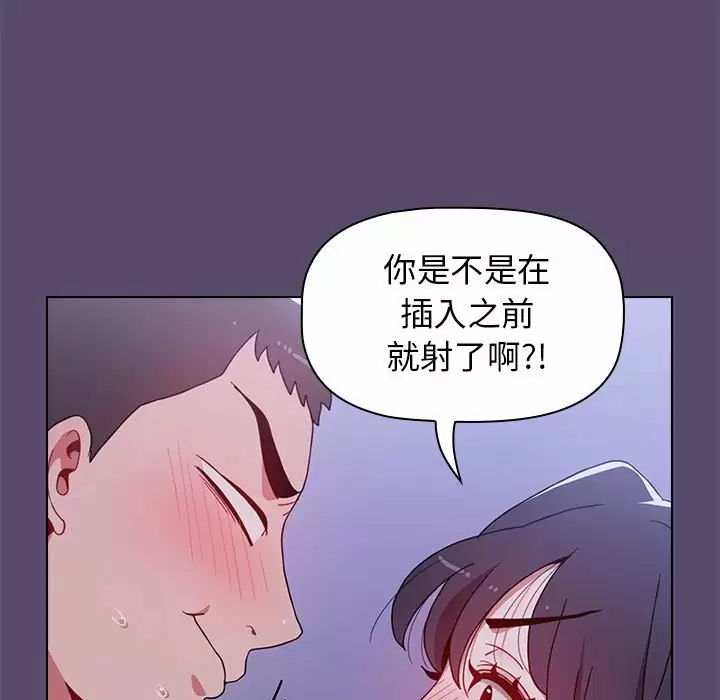 [Manhwa] Children make choices - Korean comics Plot, big breasts#[152P]-95