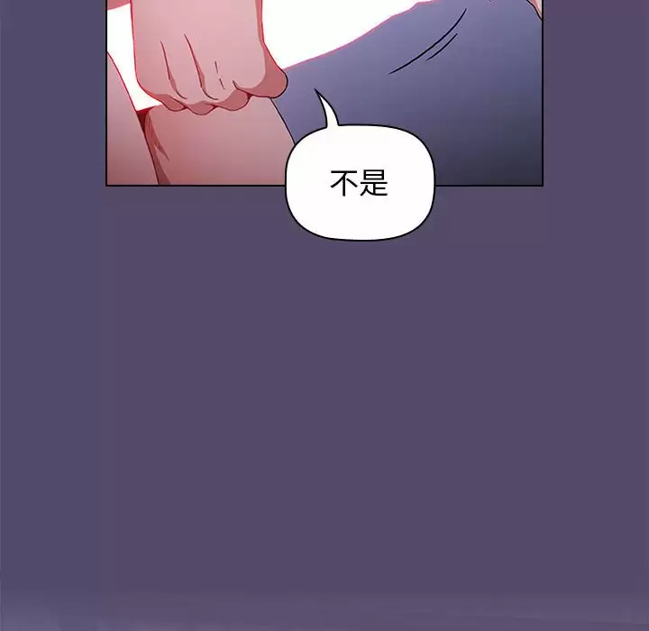[Manhwa] Children make choices - Korean comics Plot, big breasts#[152P]-98