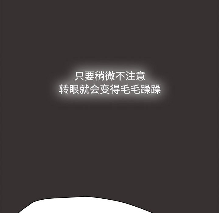 [Manhwa] Children make choices - Korean comics Plot, big breasts#[149P]-102
