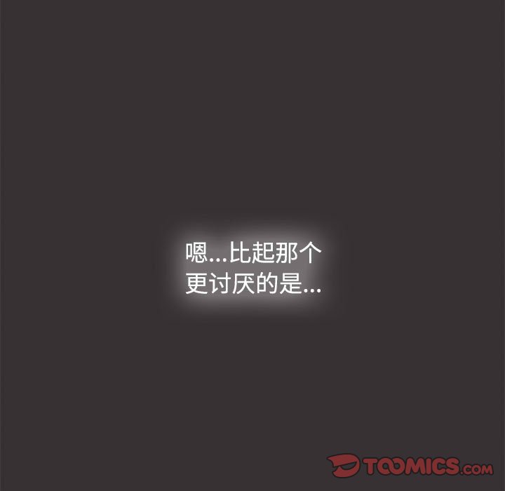 [Manhwa] Children make choices - Korean comics Plot, big breasts#[149P]-105