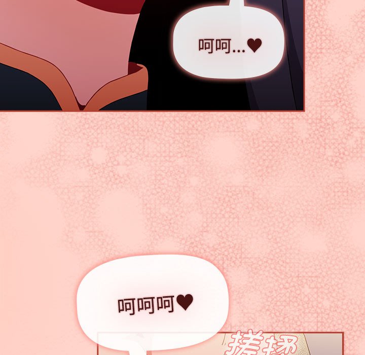 [Manhwa] Children make choices - Korean comics Plot, big breasts#[149P]-11