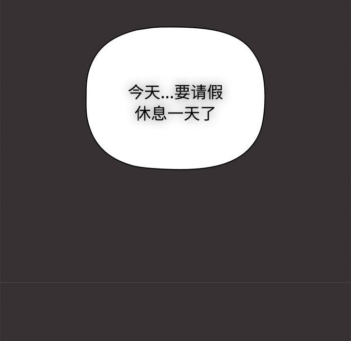 [Manhwa] Children make choices - Korean comics Plot, big breasts#[149P]-110