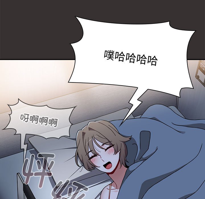 [Manhwa] Children make choices - Korean comics Plot, big breasts#[149P]-115