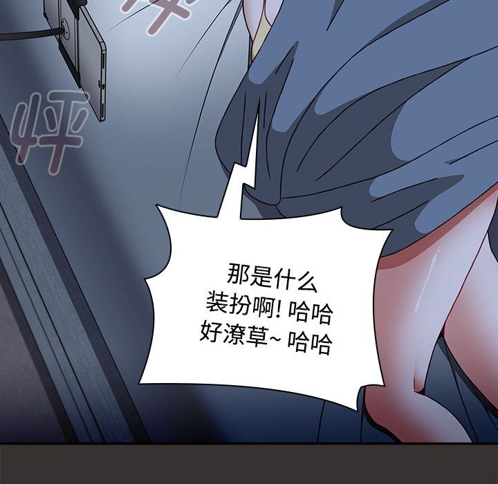 [Manhwa] Children make choices - Korean comics Plot, big breasts#[149P]-116