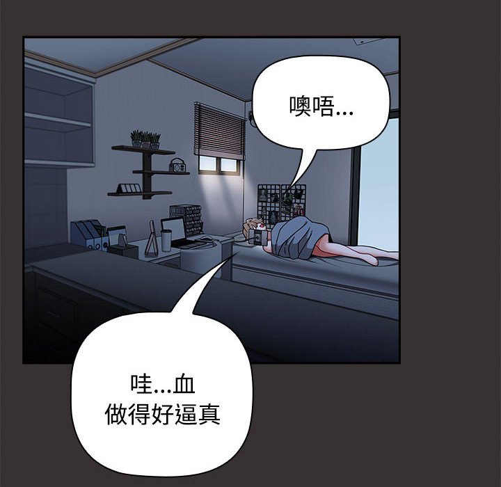 [Manhwa] Children make choices - Korean comics Plot, big breasts#[149P]-118