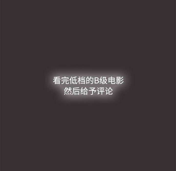 [Manhwa] Children make choices - Korean comics Plot, big breasts#[149P]-119