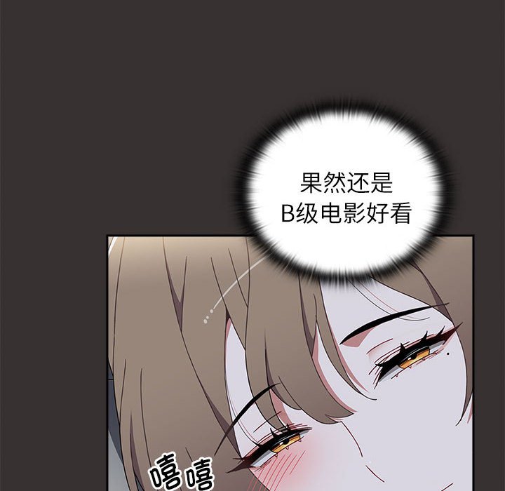 [Manhwa] Children make choices - Korean comics Plot, big breasts#[149P]-120