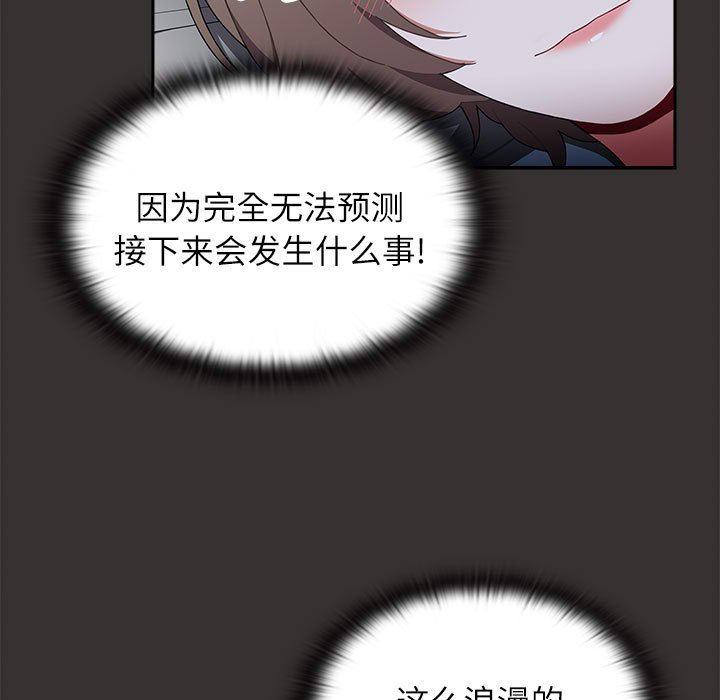 [Manhwa] Children make choices - Korean comics Plot, big breasts#[149P]-121