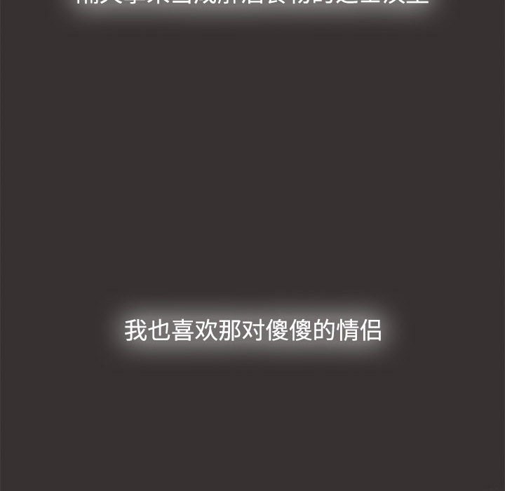 [Manhwa] Children make choices - Korean comics Plot, big breasts#[149P]-126