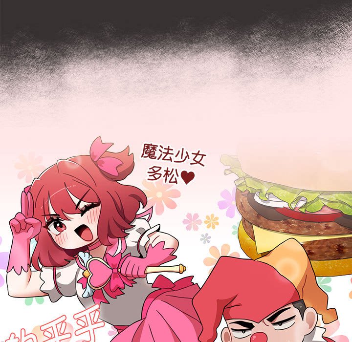 [Manhwa] Children make choices - Korean comics Plot, big breasts#[149P]-127
