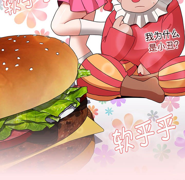 [Manhwa] Children make choices - Korean comics Plot, big breasts#[149P]-128