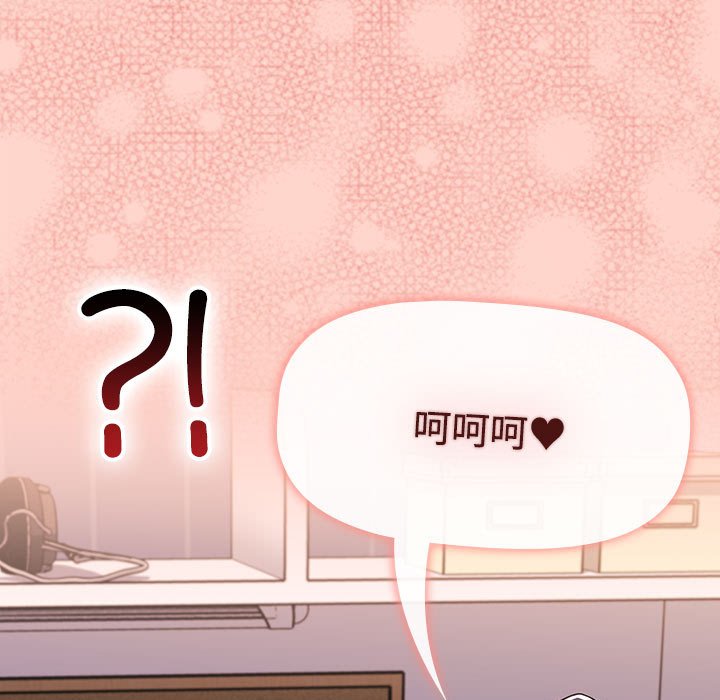 [Manhwa] Children make choices - Korean comics Plot, big breasts#[149P]-13