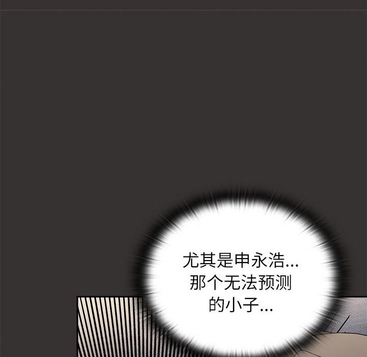 [Manhwa] Children make choices - Korean comics Plot, big breasts#[149P]-130