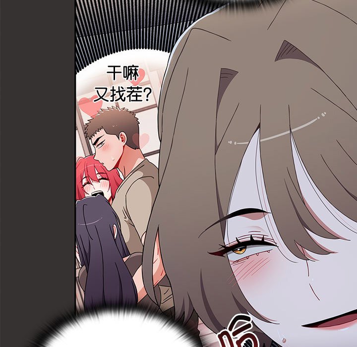 [Manhwa] Children make choices - Korean comics Plot, big breasts#[149P]-131