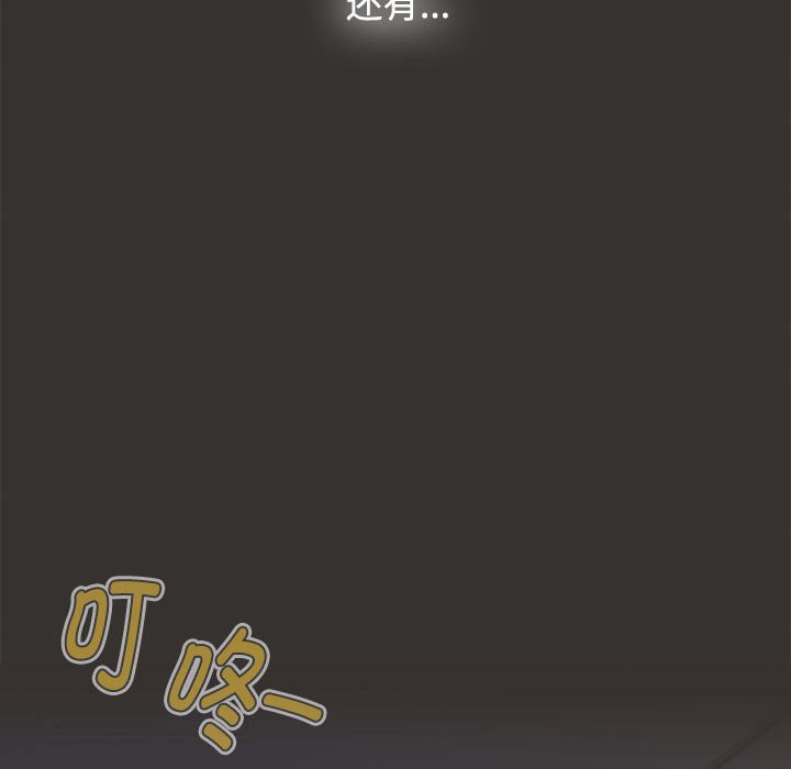 [Manhwa] Children make choices - Korean comics Plot, big breasts#[149P]-133