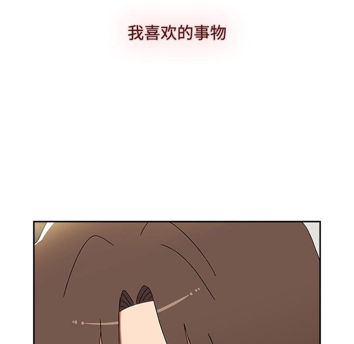 [Manhwa] Children make choices - Korean comics Plot, big breasts#[149P]-138