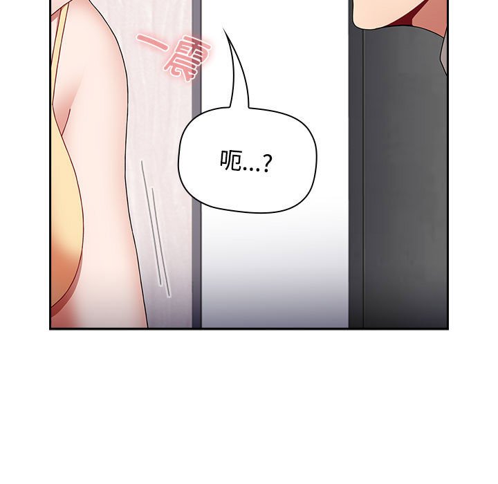 [Manhwa] Children make choices - Korean comics Plot, big breasts#[149P]-143