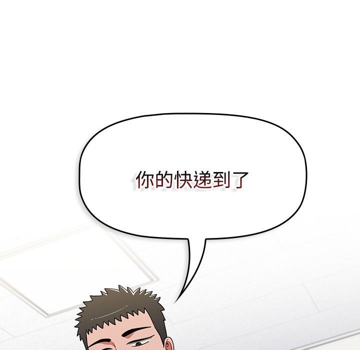 [Manhwa] Children make choices - Korean comics Plot, big breasts#[149P]-145