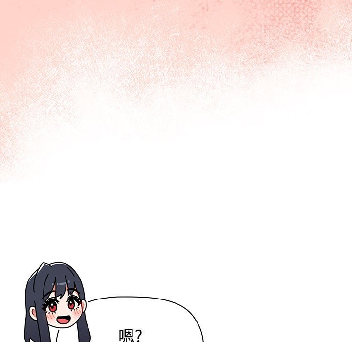 [Manhwa] Children make choices - Korean comics Plot, big breasts#[149P]-17