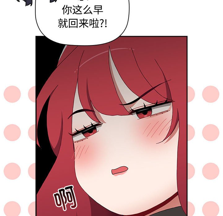 [Manhwa] Children make choices - Korean comics Plot, big breasts#[149P]-18