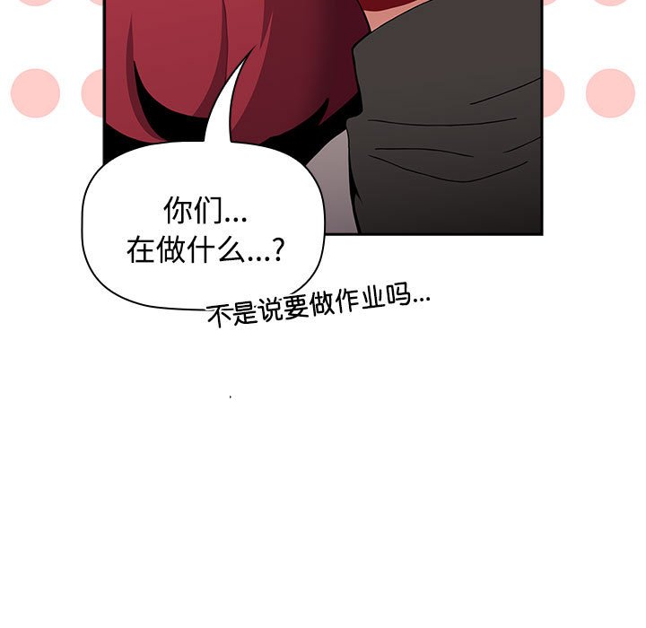[Manhwa] Children make choices - Korean comics Plot, big breasts#[149P]-19