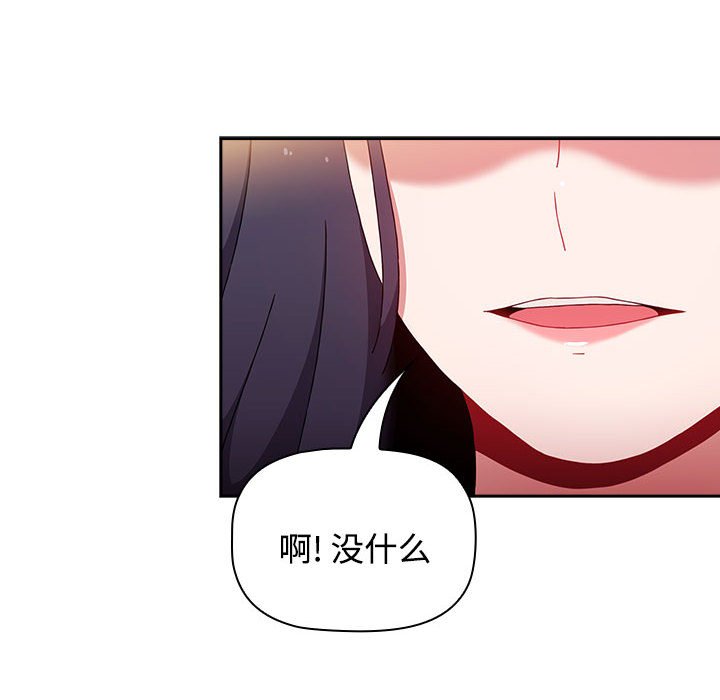 [Manhwa] Children make choices - Korean comics Plot, big breasts#[149P]-20