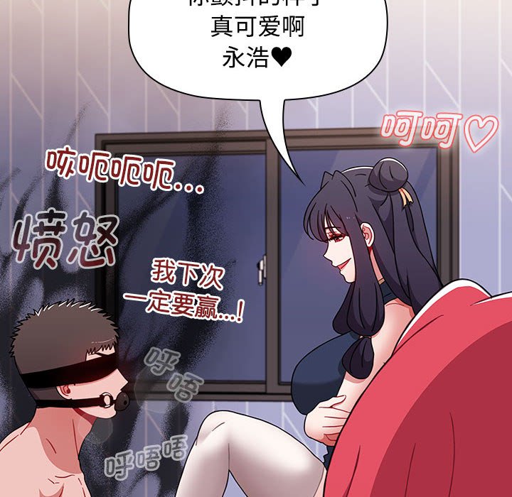 [Manhwa] Children make choices - Korean comics Plot, big breasts#[149P]-28